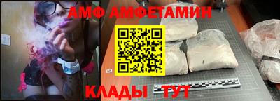 круглые Волгодонск