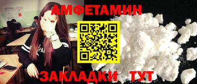 круглые Волгодонск