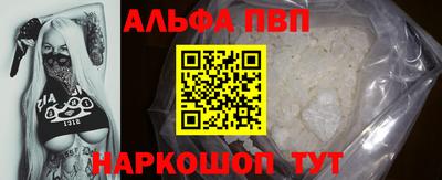 mdpv Волжск