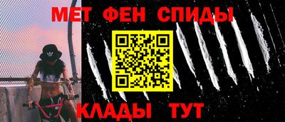 mdpv Волжск