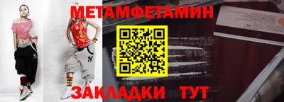 круглые Волгодонск