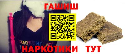 марихуана Волжский