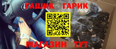 марихуана Волжский