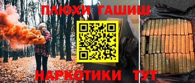 марихуана Волжский