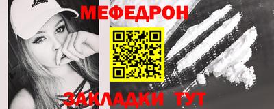 mdpv Волжск