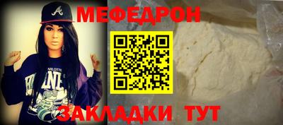 круглые Волгодонск