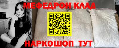 mdpv Волжск