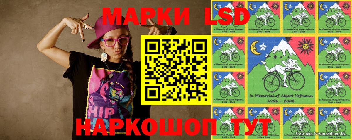 LSD-25 экстази ecstasy  Вход с VPN  Лсд 25 экстази ecstasy  Дербент 