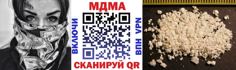 MDMA Molly закладки Дербент