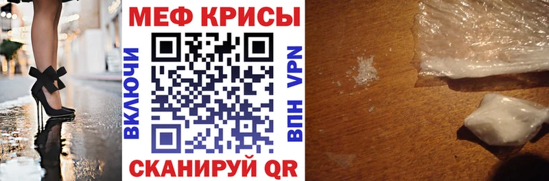 МЯУ-МЯУ VHQ  Дербент 