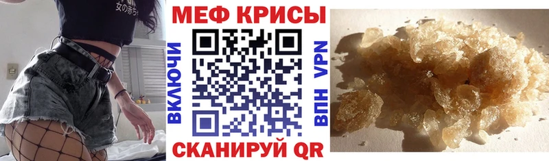 Мефедрон  Дербент