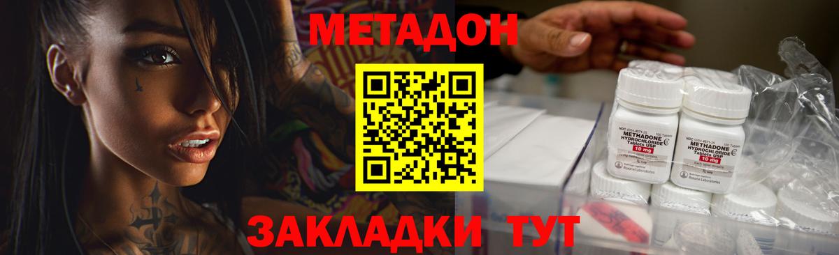 Дербент  кракен зеркало  Вход с VPN  МЕТАДОН methadone 