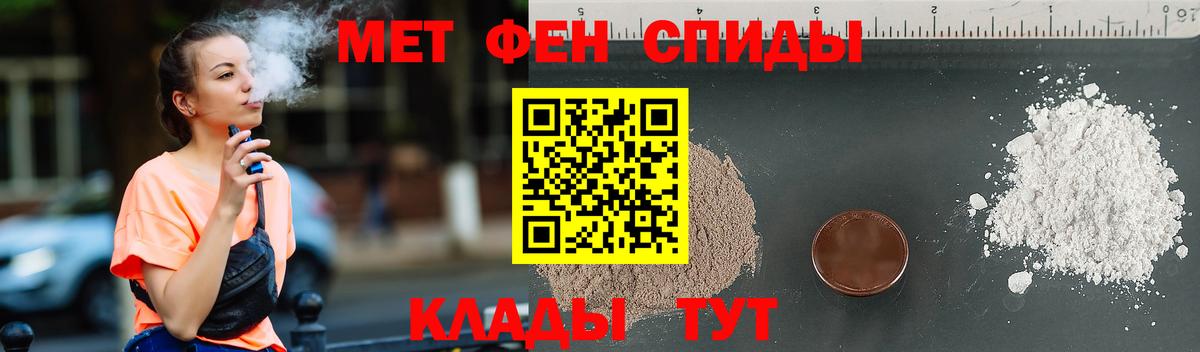 Первитин витя Дербент