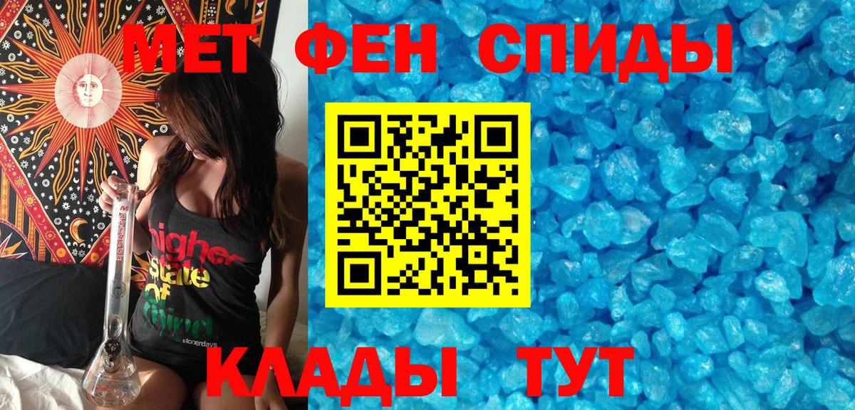 Дербент  МЕТАМФЕТАМИН Декстрометамфетамин 99.9%  Вход с VPN  МЕТАМФЕТАМИН Декстрометамфетамин 99.9% 
