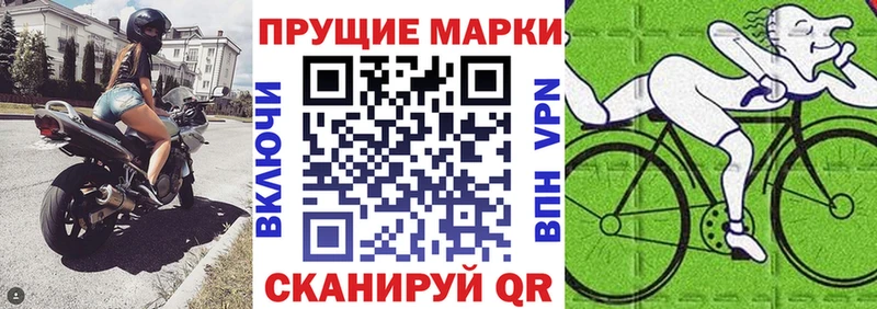 Марки N-bome 1,5мг  Дербент 