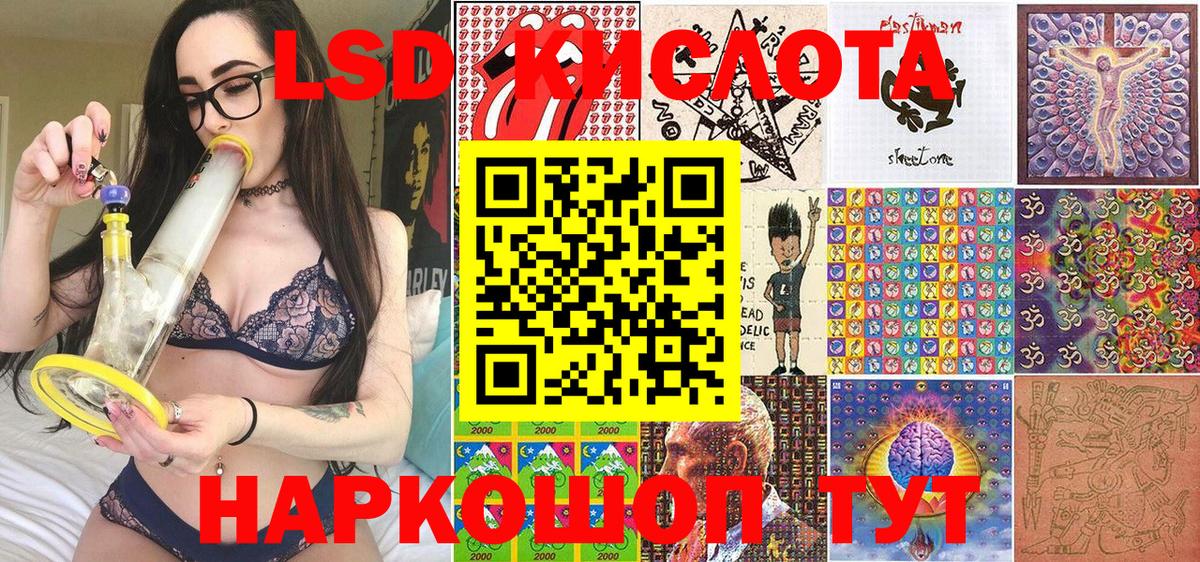 Марки 25I-NBOMe 1500мкг Дербент