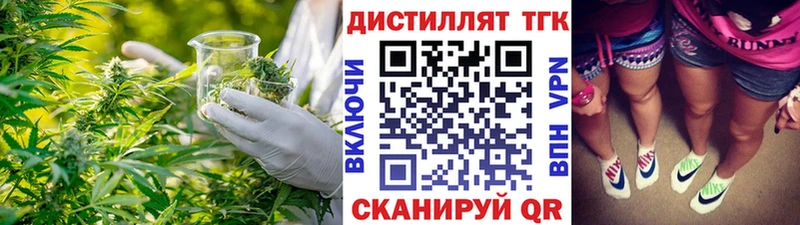 где купить   Дербент  Дистиллят ТГК гашишное масло 