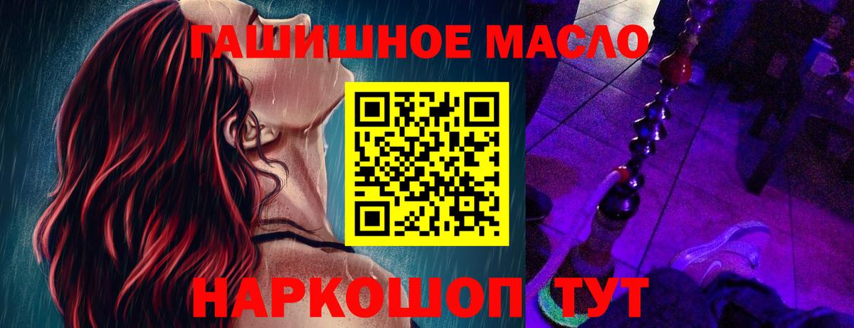 Дербент  ТГК вейп с тгк  Вход с VPN 