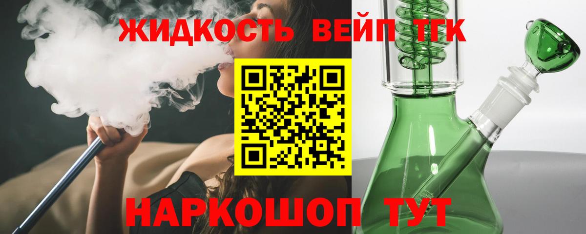 Дистиллят ТГК гашишное масло Дербент