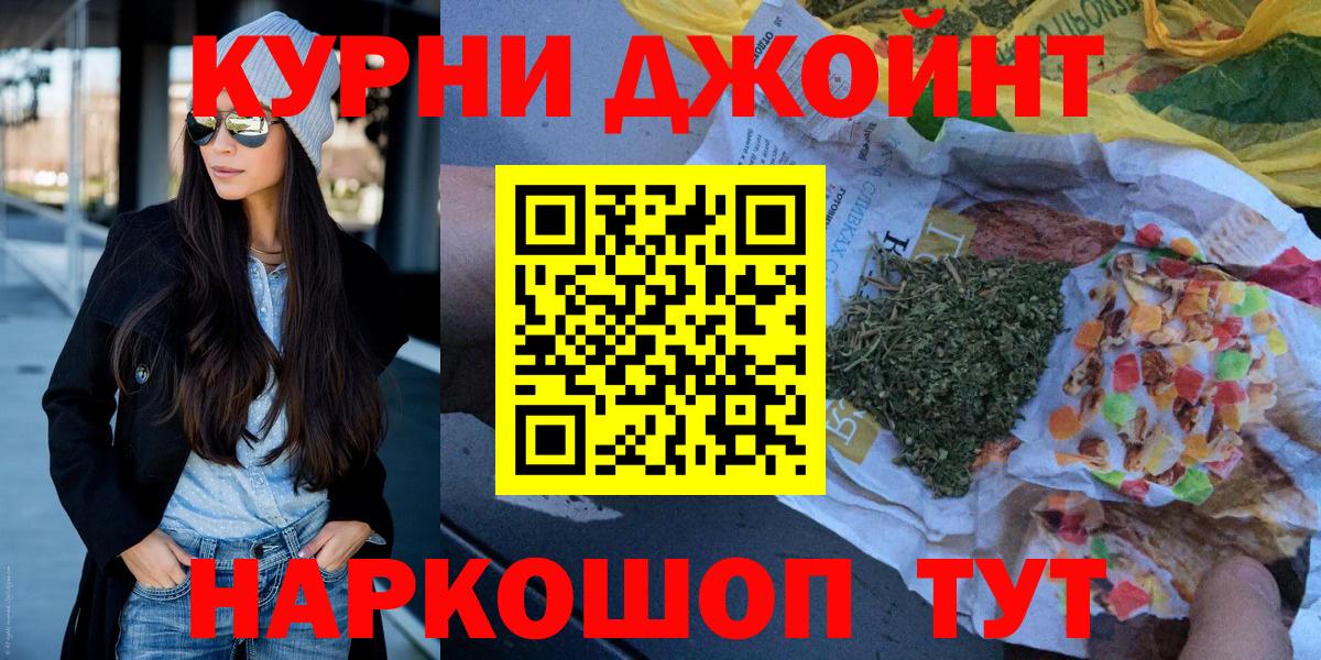 Бошки марихуана VHQ Дербент